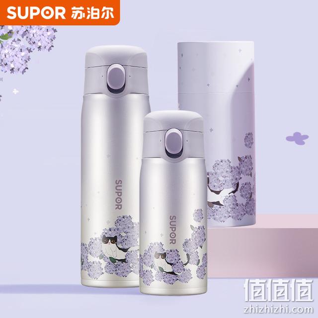 SUPOR 苏泊尔 遇见系列 316L不锈钢轻量保温杯礼盒装 320ml 39元包邮（需领券） 值值值-买手聚集的地方