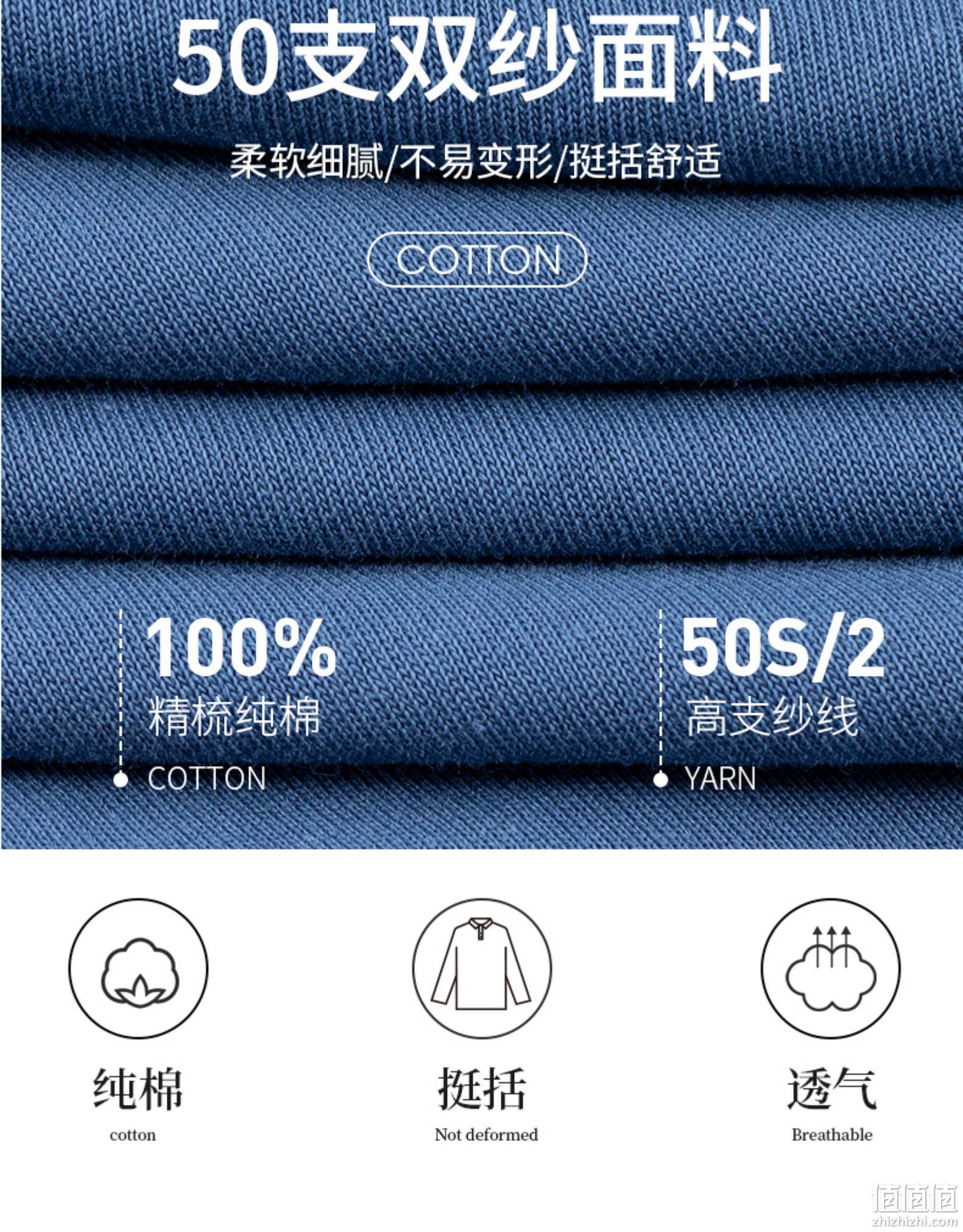 me feeling 男士50S双细高支高密全棉长袖POLO衫 多色 39.9元包邮（短袖29.9元） 值值值-买手聚集的地方