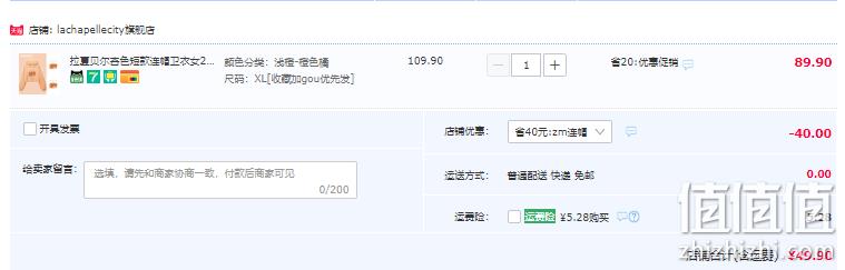 la chapelle city 2023设计感女士短款连帽卫衣 多花色 49.9元包邮（需领券） 值值值-买手聚集的地方