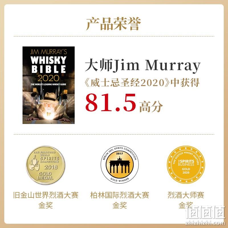 罗曼湖 苏格兰单一麦芽威士忌小酒版 50ml 26元包邮 值值值-买手聚集的地方