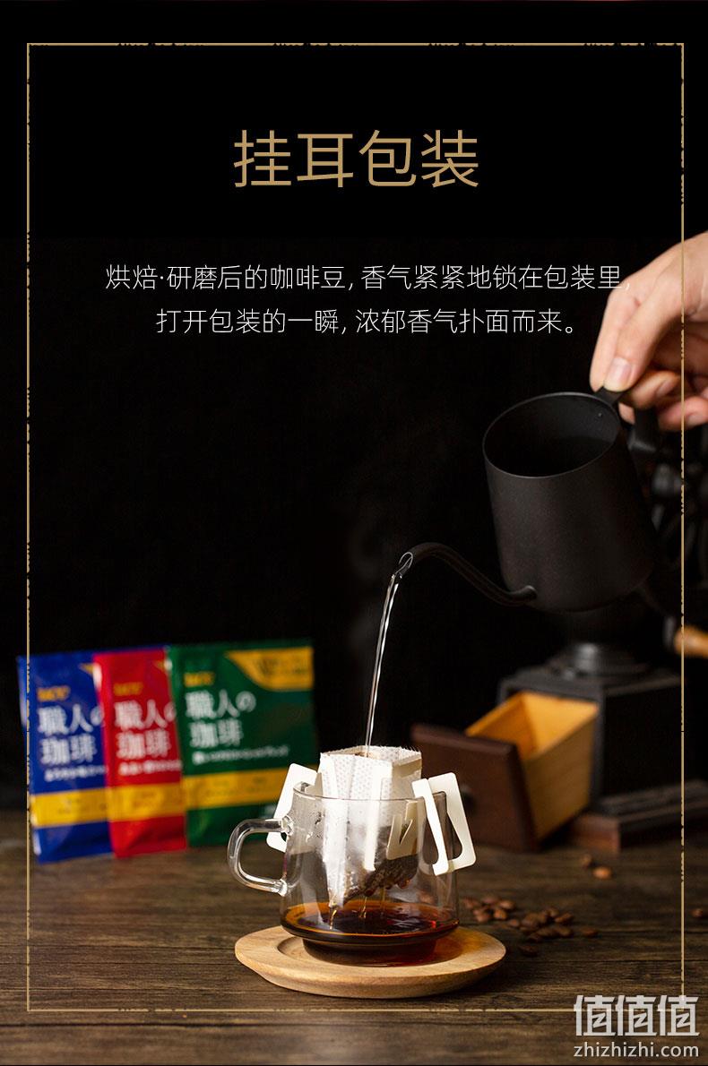原装进口，UCC 悠诗诗 职人 滴漏式挂耳咖啡粉盒装7g*50袋 48元包邮（需领券） 值值值-买手聚集的地方