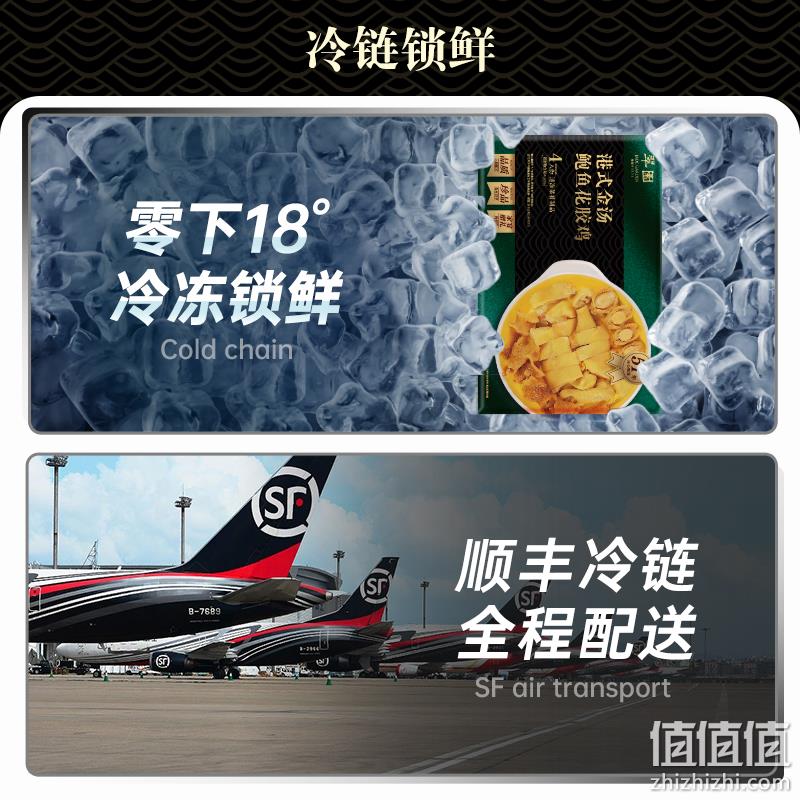 香港美心旗下米其林一星饭店，翠园 港式鲍鱼乾坤鸡礼盒装 1.6kg 358元顺丰包邮（双重优惠） 值值值-买手聚集的地方
