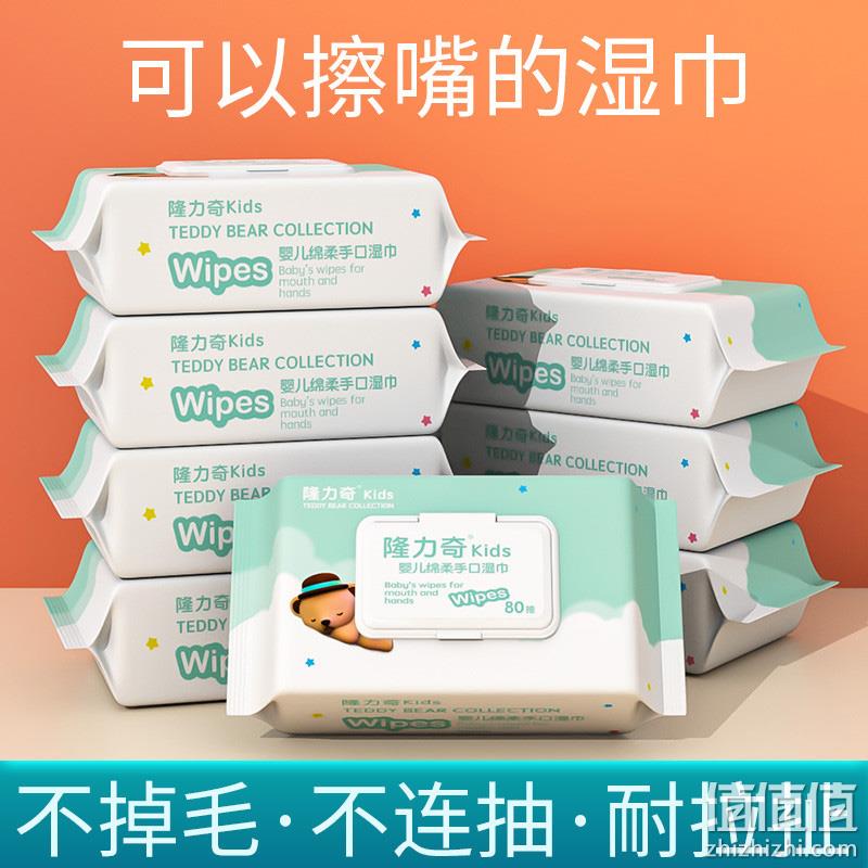 Longrich 隆力奇 婴儿湿巾纸80抽*5包 M码 10.9元包邮（需用券） 值值值-买手聚集的地方