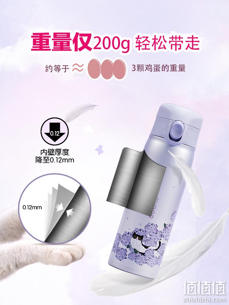 SUPOR 苏泊尔 遇见系列 316L不锈钢轻量保温杯礼盒装 320ml 39元包邮（需领券） 值值值-买手聚集的地方