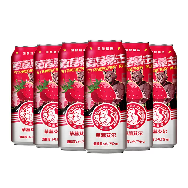 临期低价！百威英博 拳击猫 草莓艾尔精酿啤酒果啤500ml*6听 新低29.9元包邮（需领券） 值值值-买手聚集的地方