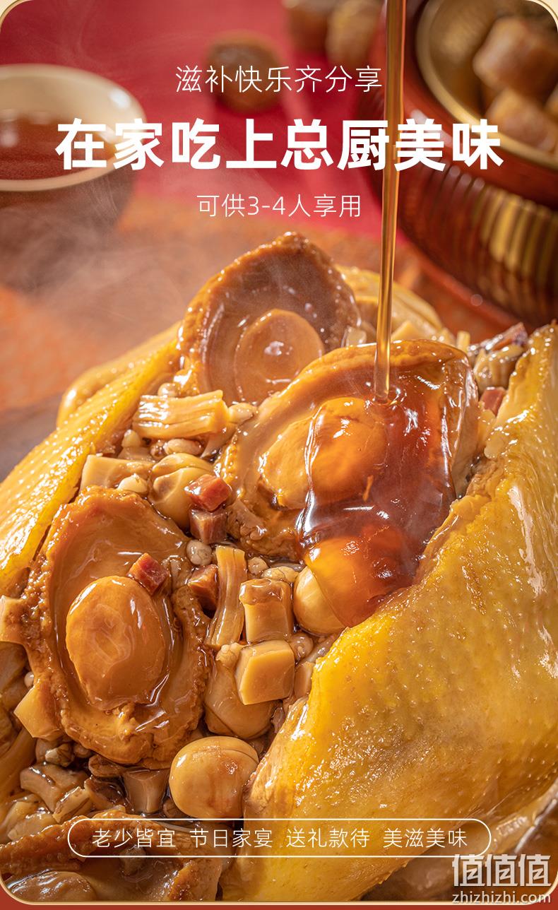 香港美心旗下米其林一星饭店，翠园 港式鲍鱼乾坤鸡礼盒装 1.6kg 358元顺丰包邮（双重优惠） 值值值-买手聚集的地方
