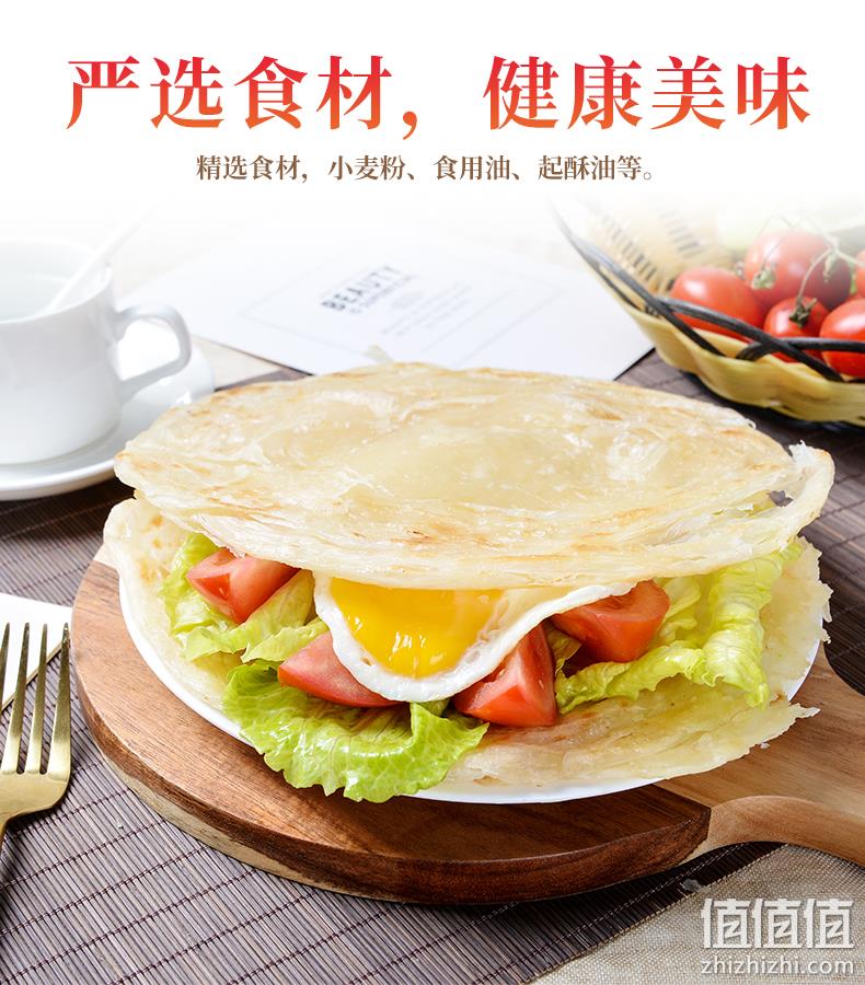 亚明食品 原味葱香台湾手抓饼 10片/1.2kg*3件 30.8元包邮（10.26元/件） 值值值-买手聚集的地方