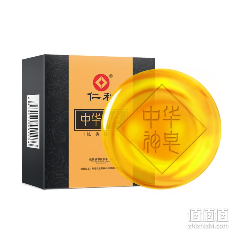 仁和 中华神皂硫磺皂2块 史低9.8元包邮（需领券） 值值值-买手聚集的地方
