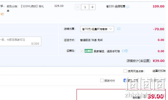 SUPOR 苏泊尔 遇见系列 316L不锈钢轻量保温杯礼盒装 320ml 39元包邮（需领券） 值值值-买手聚集的地方