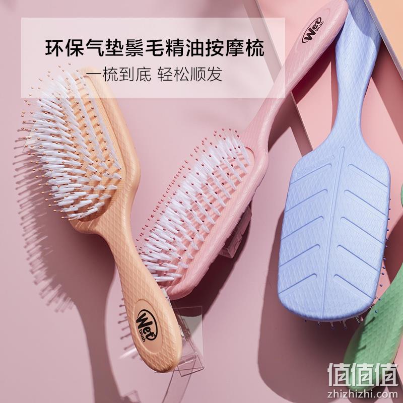 美国进口，Wet Brush 环保气垫鬃毛精油按摩梳 三色 49元包邮（需领券） 值值值-买手聚集的地方
