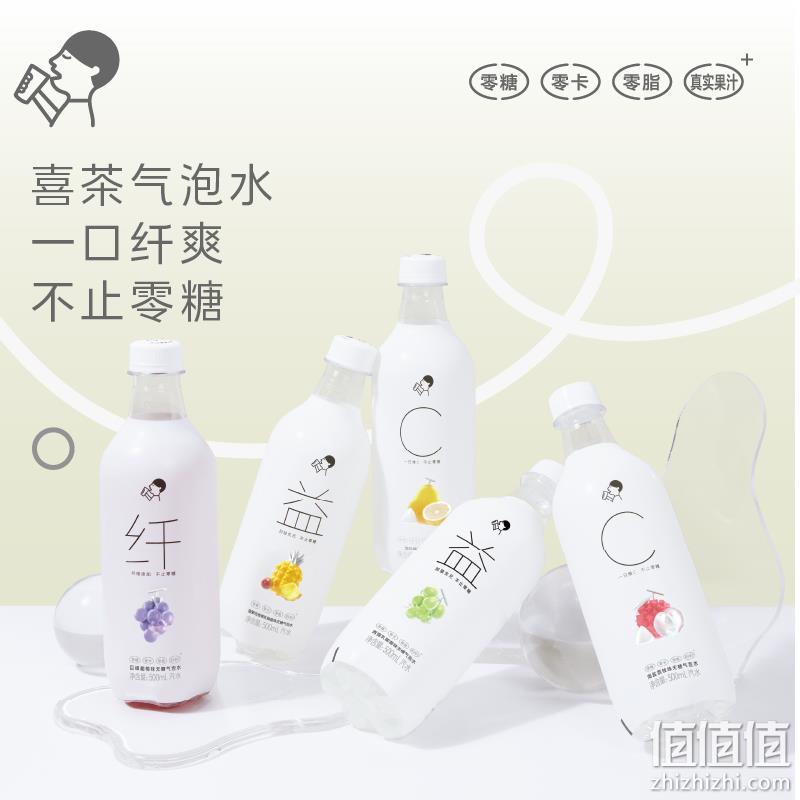 临期低价！HEYTEA 喜茶 喜小瓶 无糖气泡水500ml*15瓶 39.9元包邮（折2.66元/瓶） 值值值-买手聚集的地方
