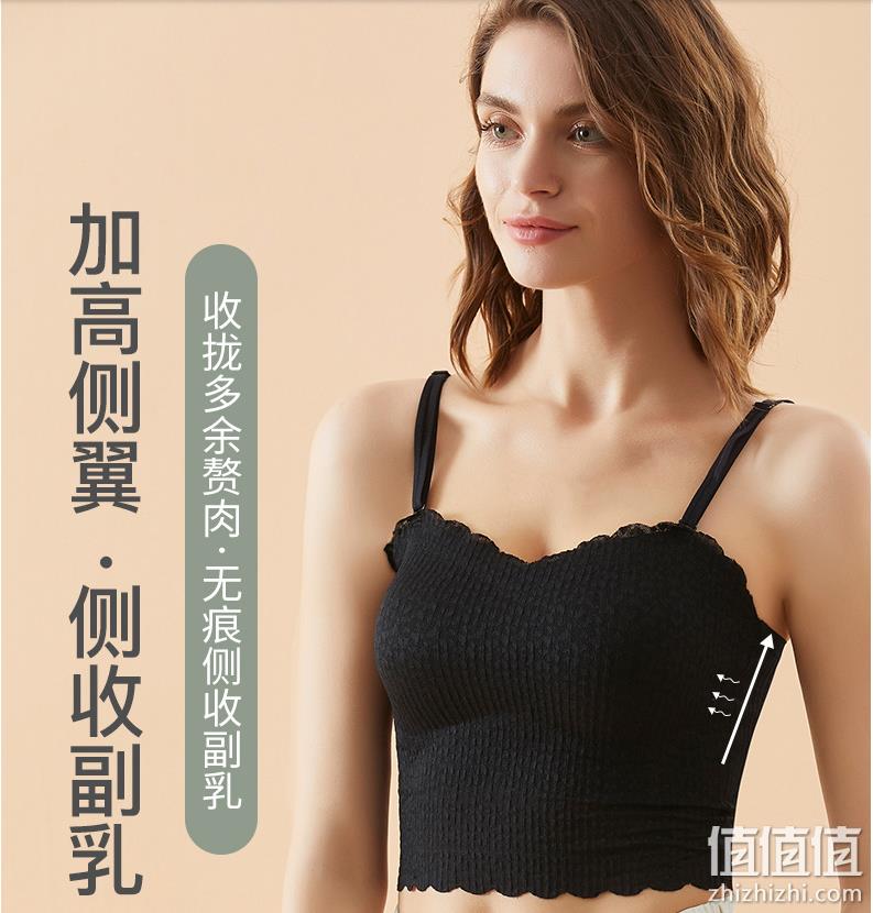 芬腾 纯欲抹胸性感蕾丝无钢圈聚拢吊带内衣 3色 39.9元包邮（需领券） 值值值-买手聚集的地方
