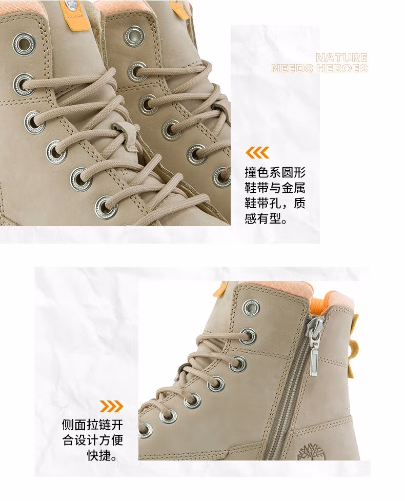 Timberland 添柏岚 男式户外徒步耐磨防滑轻便短靴 新低240元包邮（多重优惠） 值值值-买手聚集的地方