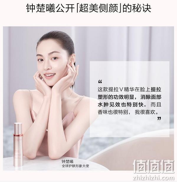 Clarins 娇韵诗 V脸塑颜紧致精华50mL 340.19元（天猫旗舰店720元） 值值值-买手聚集的地方