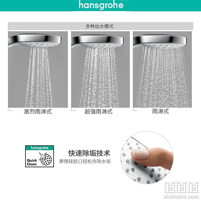 德国进口，Hansgrohe 汉斯格雅 Croma柯洛玛110 飞雨节水花洒 26813407 新低179元包邮（多重优惠） 值值值-买手聚集的地方