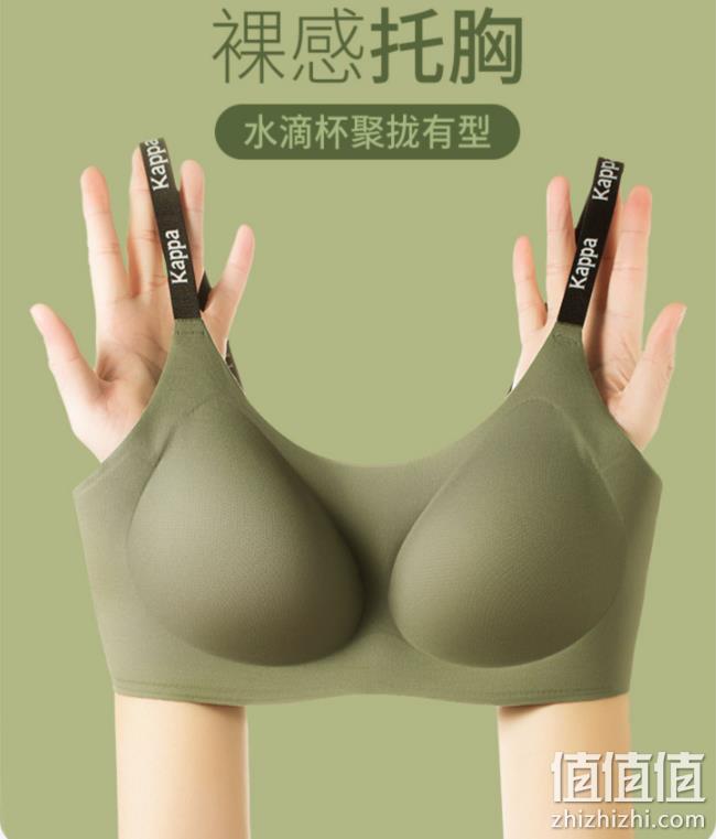 Kappa 23春夏新品女士时尚运动串标文胸 3色 赠内裤2条 89元包邮（需领券） 值值值-买手聚集的地方