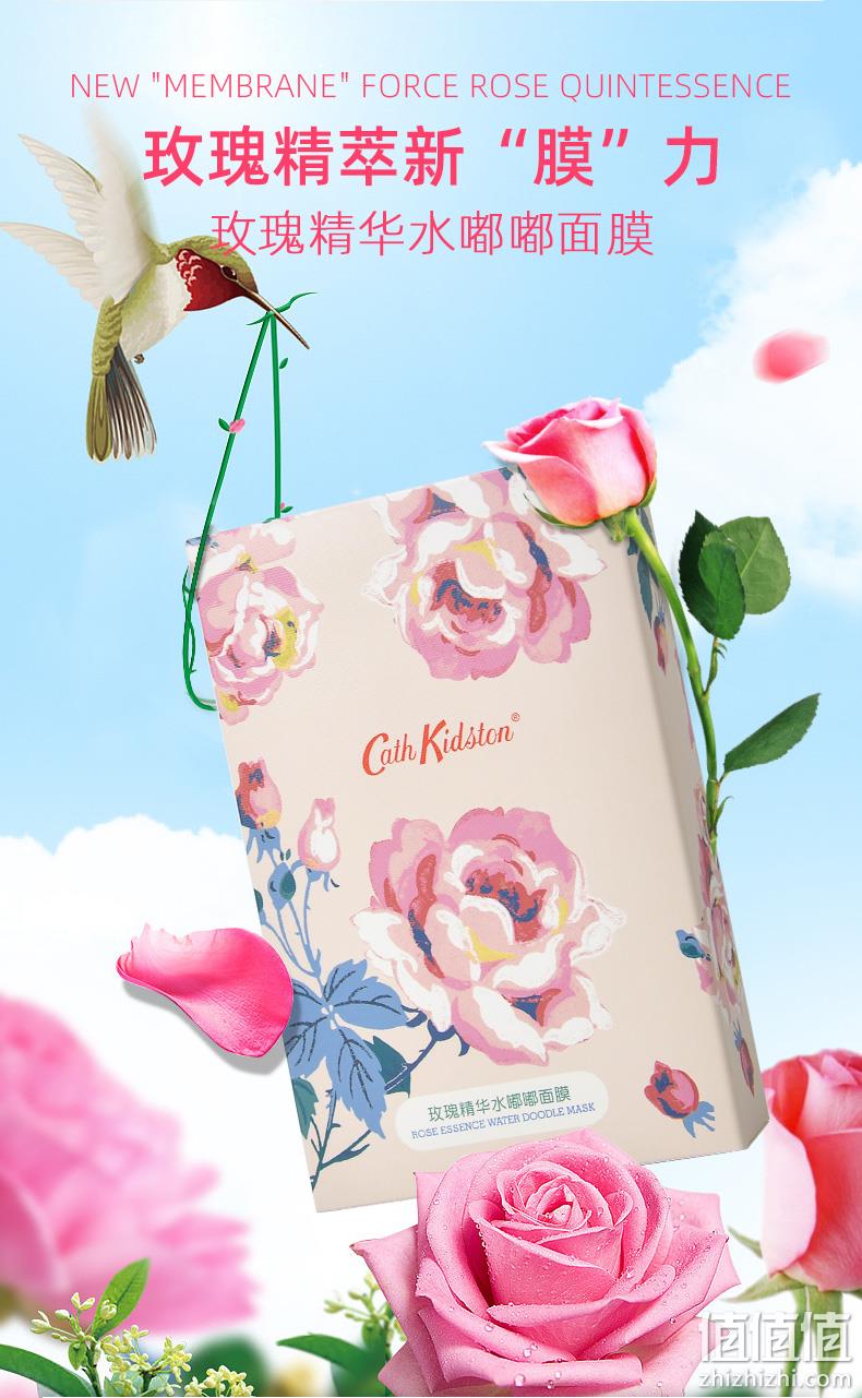 Cath Kidston 凯茜·琦丝敦 烟酰胺补水/玫瑰精华水嘟嘟面膜 5片*10盒 再赠5片 99元包邮（1.98元/片） 值值值-买手聚集的地方