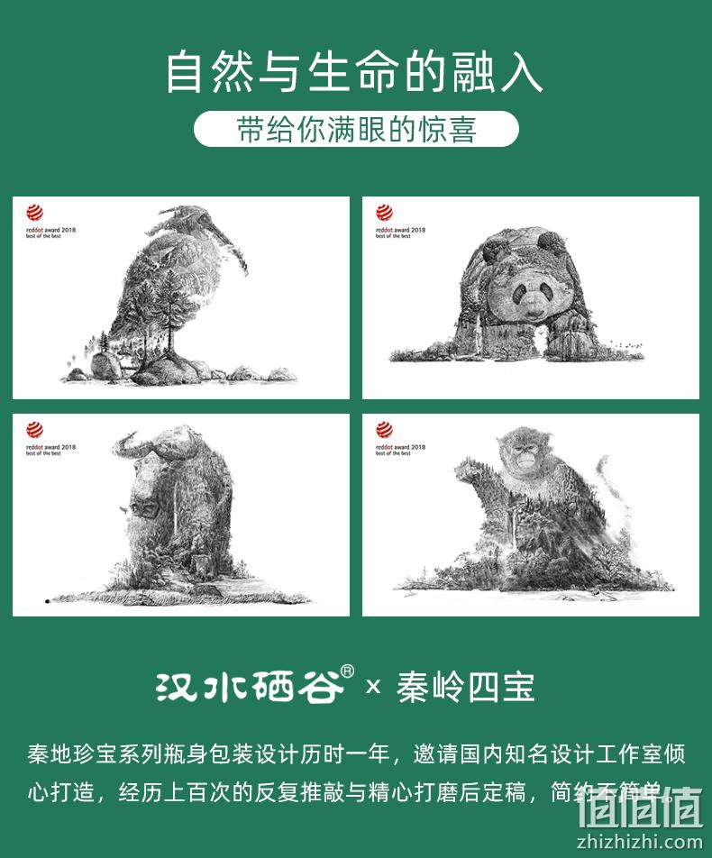 汉水硒谷·秦岭四宝 饮用天然弱碱性矿泉水 330ml*6瓶 新低6.9元包邮（1.15元/瓶） 值值值-买手聚集的地方