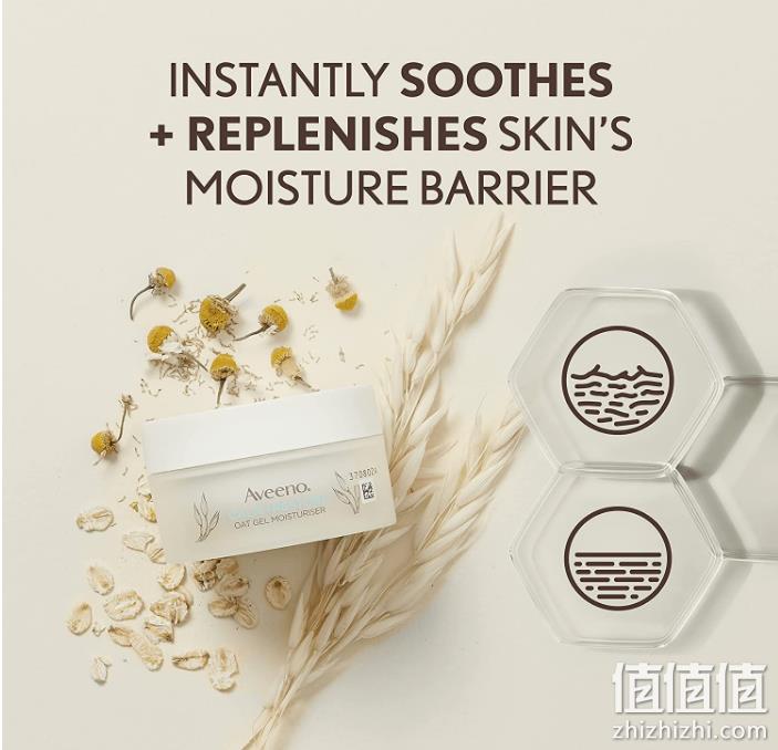 Aveeno 艾维诺 Face Calm+修复面部护理套装（精华30ml+洁面200ml+面霜50ml+眼罩） 206.45元 值值值-买手聚集的地方