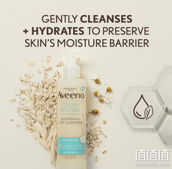 Aveeno 艾维诺 Face Calm+修复面部护理套装（精华30ml+洁面200ml+面霜50ml+眼罩） 206.45元 值值值-买手聚集的地方
