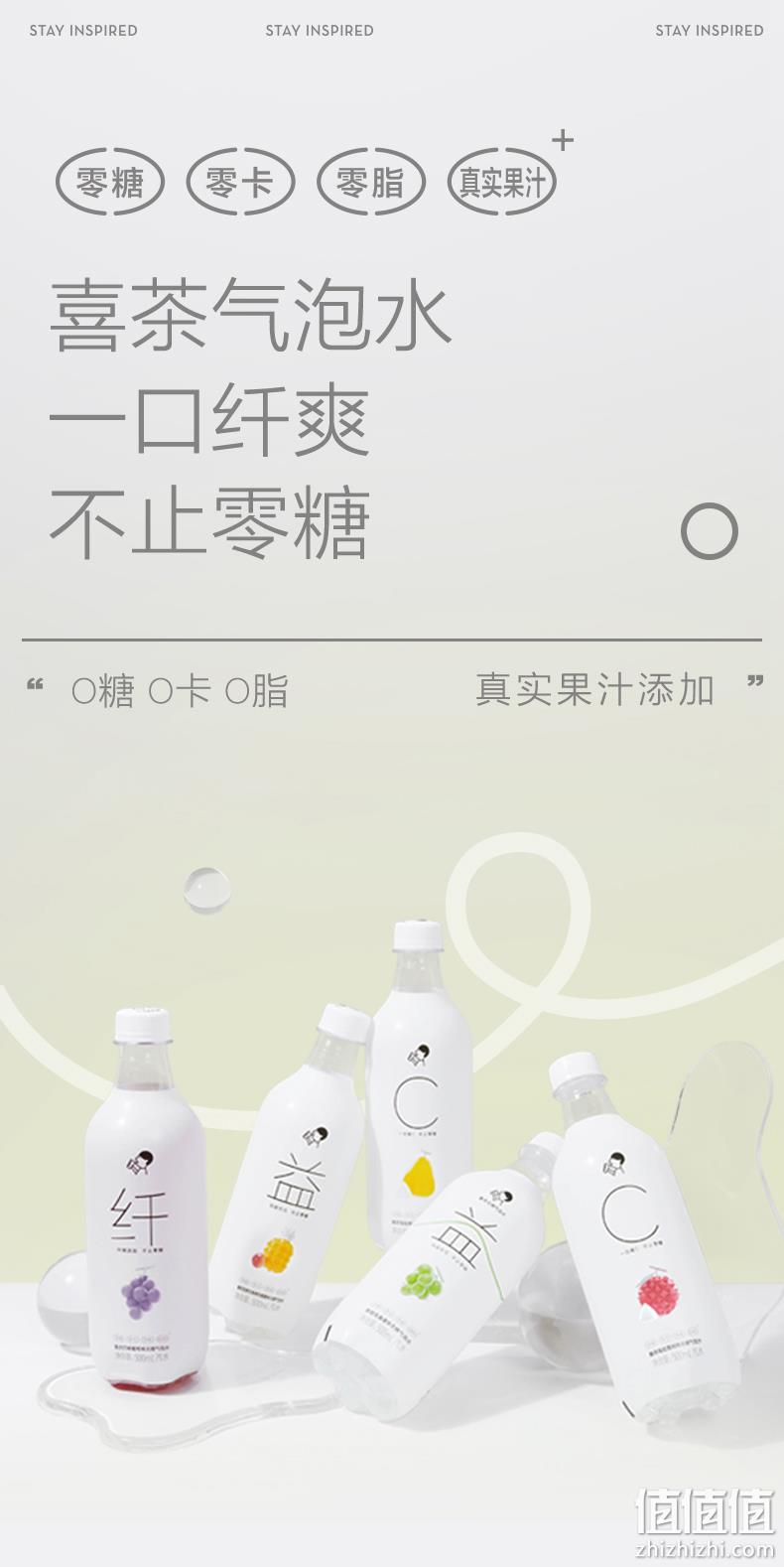 临期低价！HEYTEA 喜茶 喜小瓶 无糖气泡水500ml*15瓶 39.9元包邮（折2.66元/瓶） 值值值-买手聚集的地方