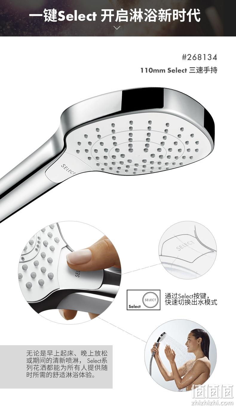 德国进口，Hansgrohe 汉斯格雅 Croma柯洛玛110 飞雨节水花洒 26813407 新低179元包邮（多重优惠） 值值值-买手聚集的地方
