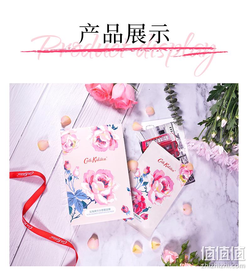 Cath Kidston 凯茜·琦丝敦 烟酰胺补水/玫瑰精华水嘟嘟面膜 5片*10盒 再赠5片 99元包邮（1.98元/片） 值值值-买手聚集的地方