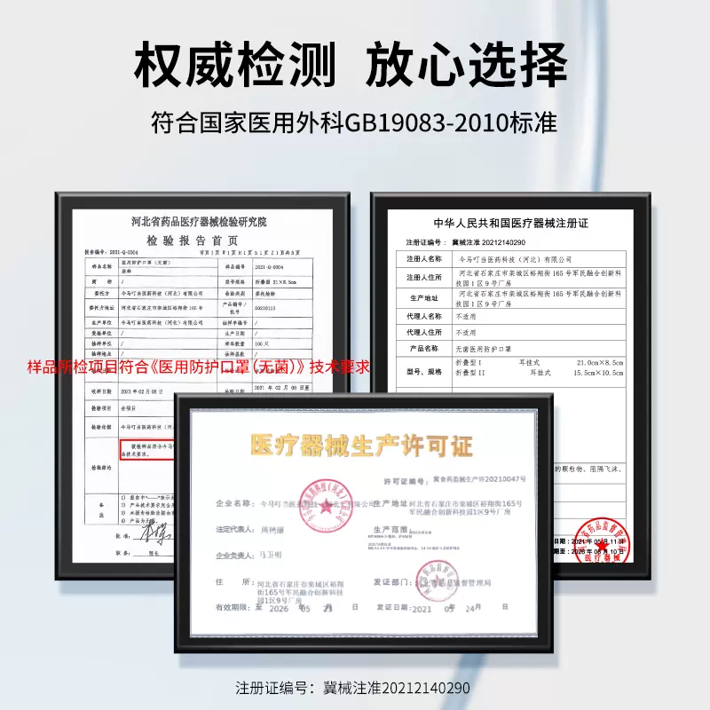 仁和 新款柳叶型N95灭菌级医用防护口罩 20枚 2色 新低12.8元包邮（需领券） 值值值-买手聚集的地方