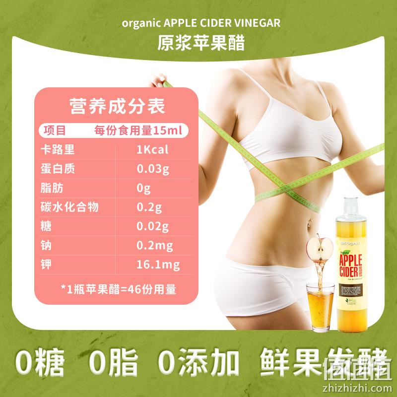 马来西亚进口，BMS Organics 蔬事 原浆苹果醋700mL*2瓶 47.6元包邮包税（双重优惠） 值值值-买手聚集的地方