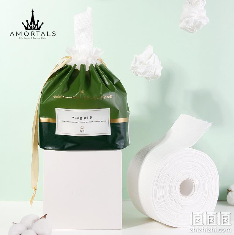 amortals 尔木萄  加厚一次性卷筒洗脸巾 70片/卷 14.9元包邮（需领券） 值值值-买手聚集的地方