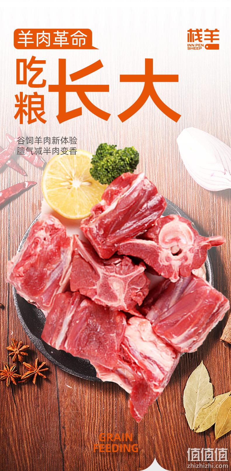 艾克拜尔 清真栈羊羊蝎子2斤 69元包邮（需领券） 值值值-买手聚集的地方