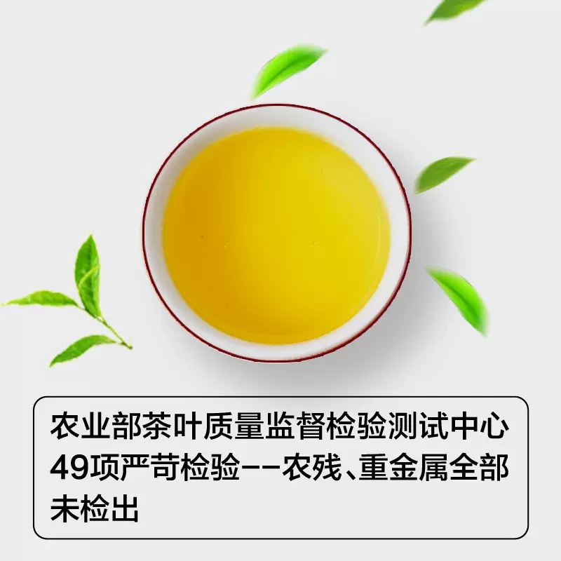 广东茶科所品牌，鸿雁 英德绿茶一级袋装250g 29.9元包邮（需领券） 值值值-买手聚集的地方