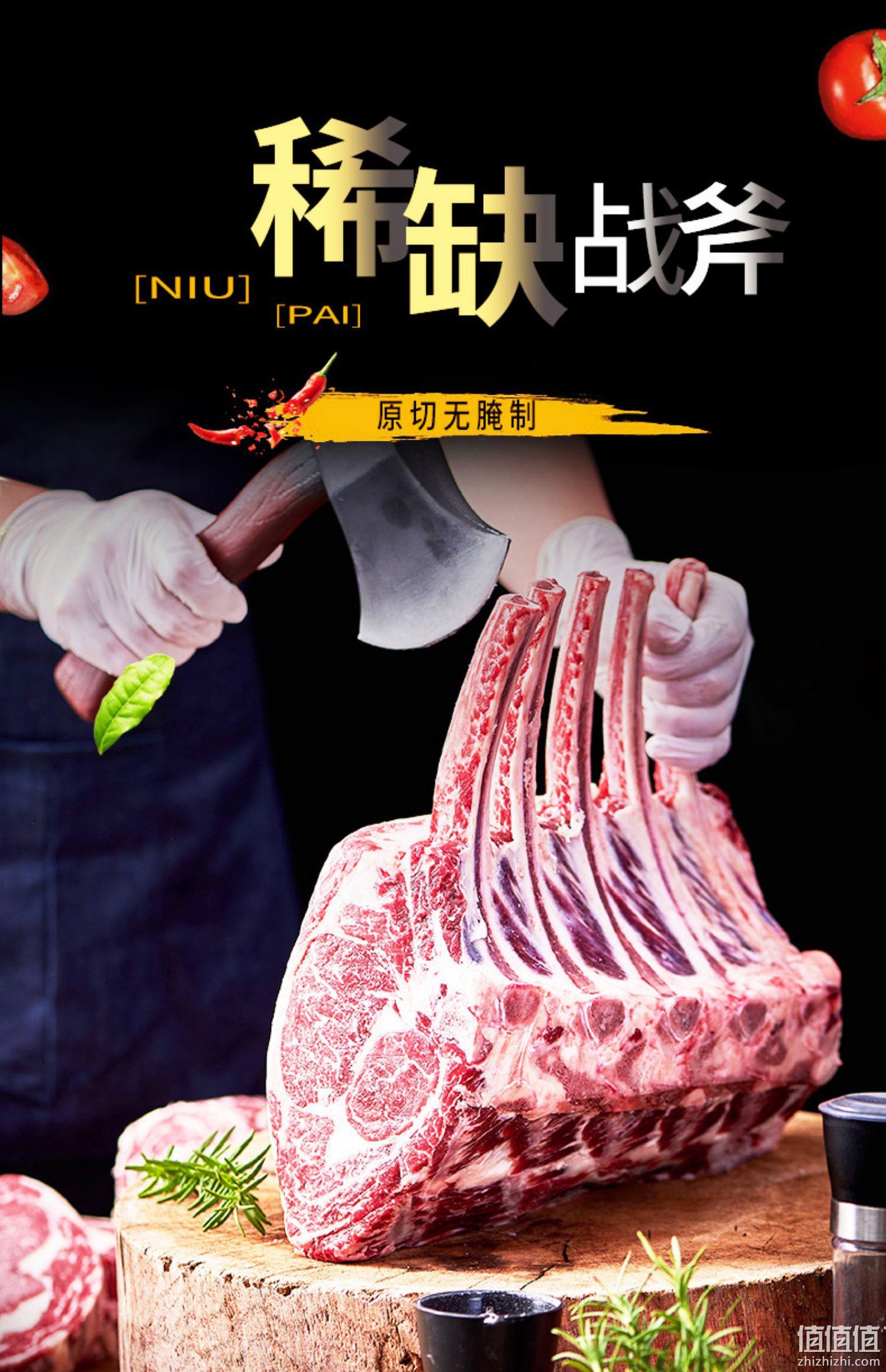 艾克拜尔 原切大战斧牛排厚切带骨牛扒 1kg 99元包邮（需领券） 值值值-买手聚集的地方