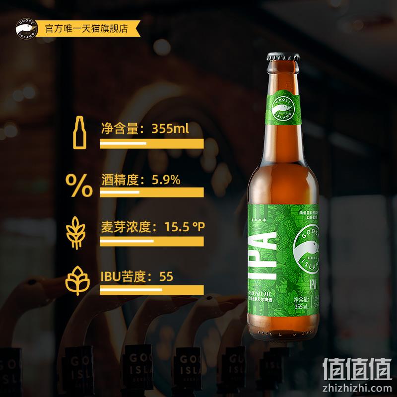百威英博 鹅岛 IPA印度淡色艾尔精酿啤酒 355mL*24瓶 179元包邮（需领券） 值值值-买手聚集的地方