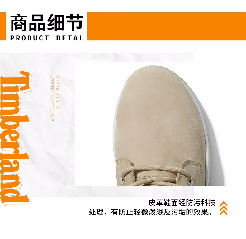 Timberland 添柏岚 男式户外徒步耐磨防滑轻便短靴 新低240元包邮（多重优惠） 值值值-买手聚集的地方