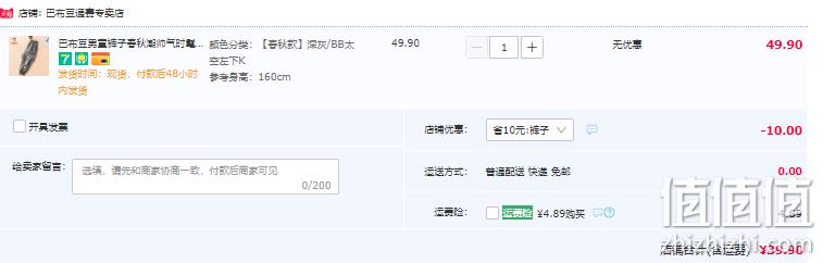 巴布豆 春秋男童休闲束脚运动裤（110~160码）多款 39.9元包邮（需领券） 值值值-买手聚集的地方