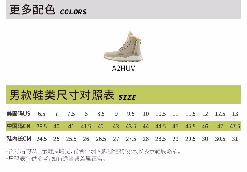 Timberland 添柏岚 男式户外徒步耐磨防滑轻便短靴 新低240元包邮（多重优惠） 值值值-买手聚集的地方