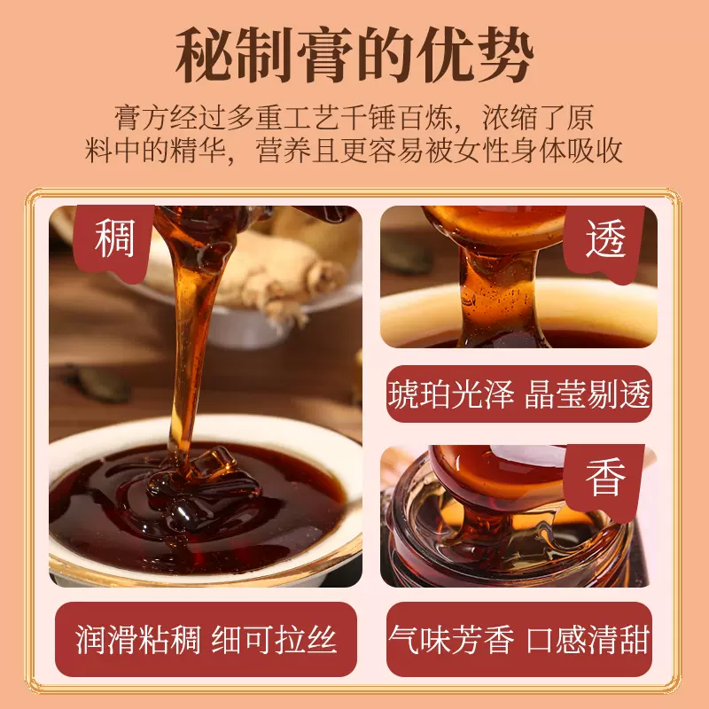 阿里自营，北京同仁堂 玉灵膏 300g*2瓶 38元包邮（19元/瓶） 值值值-买手聚集的地方