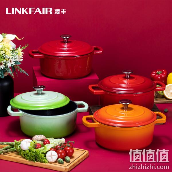 史低！PLUS会员，LINKFAIR 凌丰 LFTG-FL22SD 铸铁珐琅双耳汤锅22cm 多色 89元包邮 值值值-买手聚集的地方