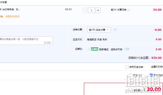 新华正版《狂飙》原著小说+赠主演印签明信片2张 30元包邮（需领券） 值值值-买手聚集的地方