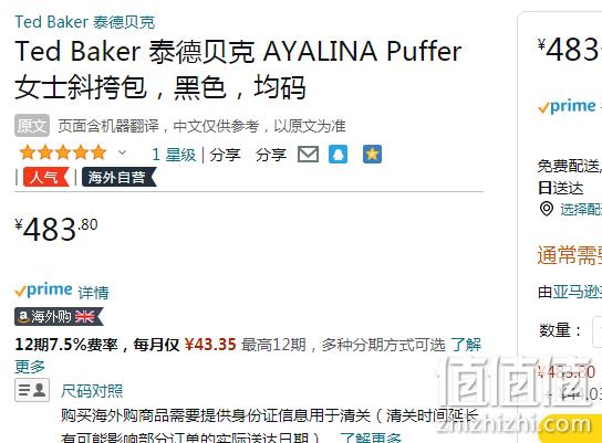 Ted Baker 泰德贝克 阚清子同款 女士头层牛皮翻盖斜挎包单肩包 255527 新低483.8元（天猫1790元） 值值值-买手聚集的地方