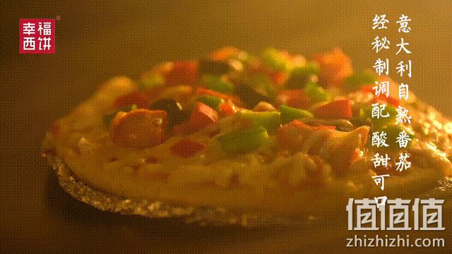 幸福西饼 加热即食半成品披萨（多口味）6寸*6个 88元包邮（需领券） 值值值-买手聚集的地方