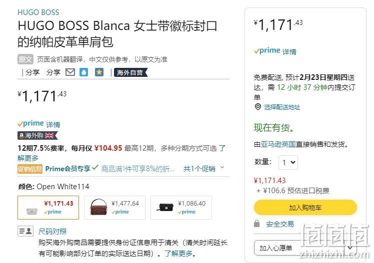 BOSS Hugo Boss 雨果·博斯 Blanca 女士Nappa山羊皮单肩包50472427 1077.7元（Prime会员92折） 值值值-买手聚集的地方