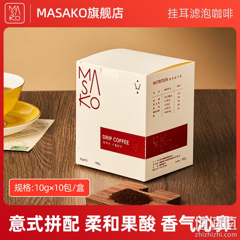 Masako 雅子 意式挂耳挂滤泡咖啡 10杯 9.9元包邮（需领券） 值值值-买手聚集的地方