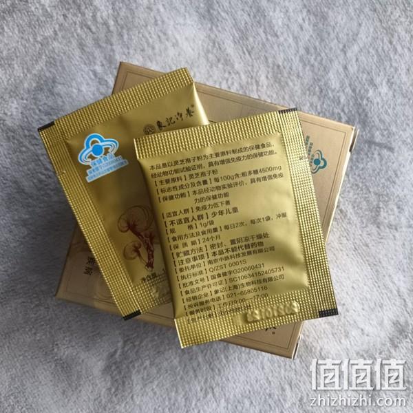 象记净养 破壁灵芝孢子粉1g*30袋 4500mg灵芝多糖 68元包邮（需领券） 值值值-买手聚集的地方