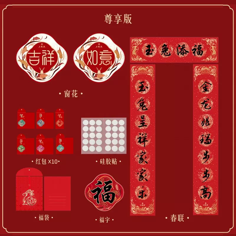 五粮液股份出品，国鼎金荷 52度浓香型白酒1.5L 熊猫礼盒 赠兔年春联 新低180元包邮（双重优惠） 值值值-买手聚集的地方