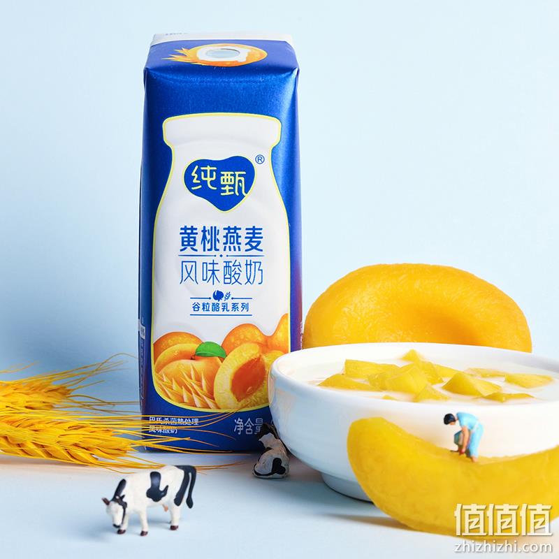 蒙牛 纯甄 常温风味酸奶 三口味 200g*10盒 39元包邮（需领券） 值值值-买手聚集的地方