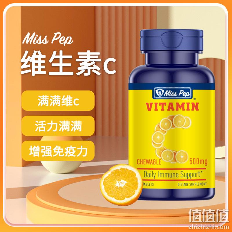 美国进口，Miss PeP 蜜思派 无糖维生素C咀嚼片120片 19.9元包邮包税（需用券） 值值值-买手聚集的地方