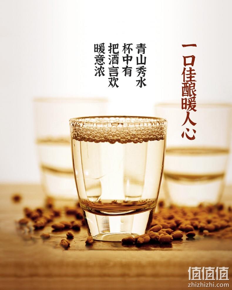 小角楼 青韵浓香型 52度 1500ml 双坛礼盒 赠叙府传承500ml/瓶 258元包邮（双重优惠） 值值值-买手聚集的地方