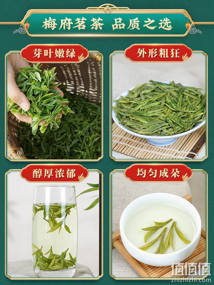 正宗原产地，梅府茗家 2022新茶豆香雨前二级醇香龙井茶 250g 史低58元包邮（需领券） 值值值-买手聚集的地方